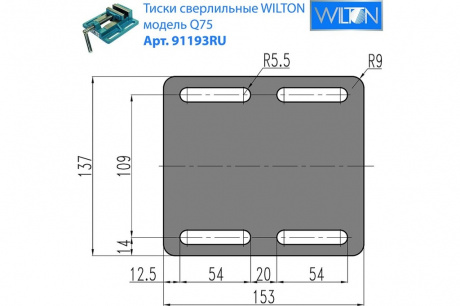 Купить Тиски WILTON сверлильные Q75 75*80мм фото №4