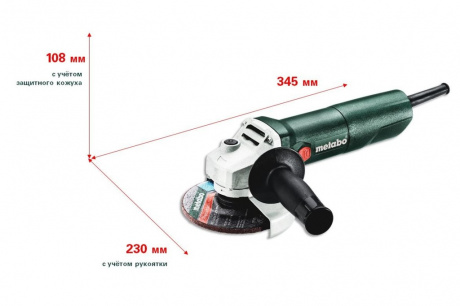 Купить УШМ Metabo W 650-125 фото №2